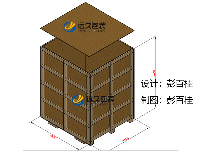 框架免熏蒸包装箱设计案例